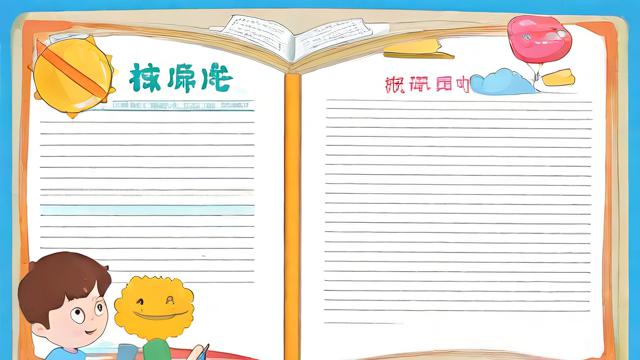 藝術教育專業(yè)教案設計